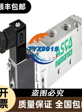 嘉准导轨式数显电源开关FP300D-24MDA 300W 2