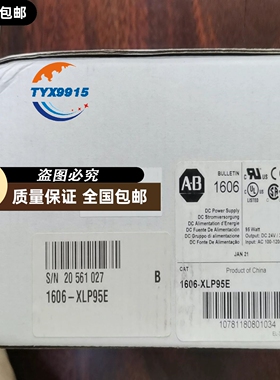 1606-XLP95E AB 罗克韦尔 电源模块