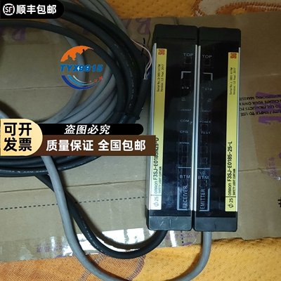 F3SJ-E0185N25-D/L 安全光栅一对