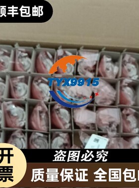 CPU LE80554 SL8XT LE88554 SLJ8