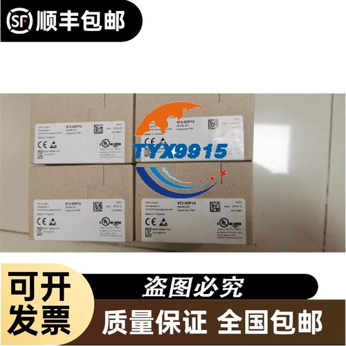 巴鲁夫 分布式IO 扩展模块