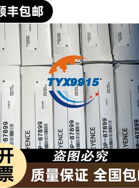 SENMUN D061 三铭欧式8位输入接线端子台，