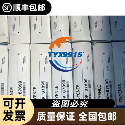 SENMUN D061 三铭欧式8位输入接线端子台，