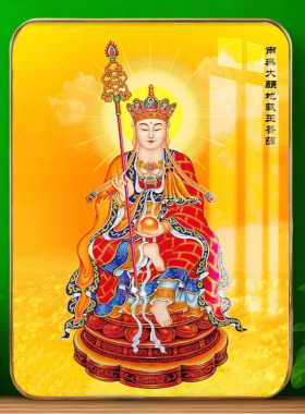 2026年新版地藏王家居摆台的防水防尘可擦拭摆件定制装饰画像摆件