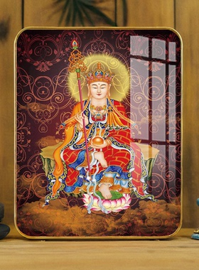 地藏菩萨摆台相框摆件水晶面家用带支架南无大愿地藏王菩萨佛画像