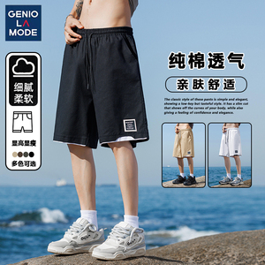 森马集团 GENIOLAMODE美式重磅短裤男款夏季纯棉透气宽松休闲裤子