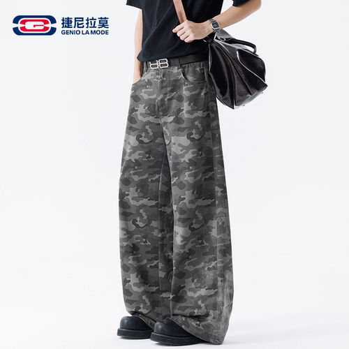 迷彩工装夏季轻薄透气阔腿裤