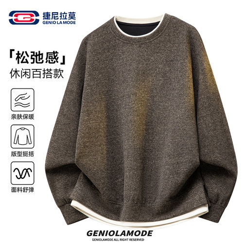 捷尼拉莫复古假两件圆领卫衣男款