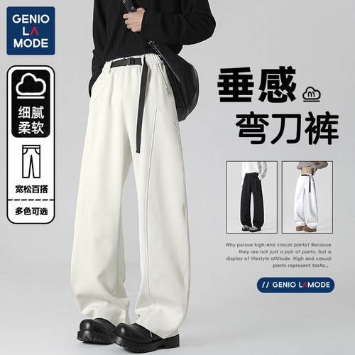 夏季弯刀裤男女运动直筒休闲长裤