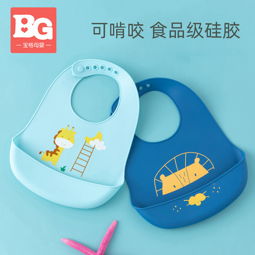 宝宝围兜3D立体硅胶围嘴