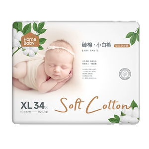 家得宝新生婴儿纸尿裤臻棉小白裤