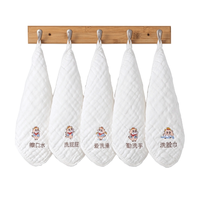 新生儿春秋洗脸用品婴儿口水巾