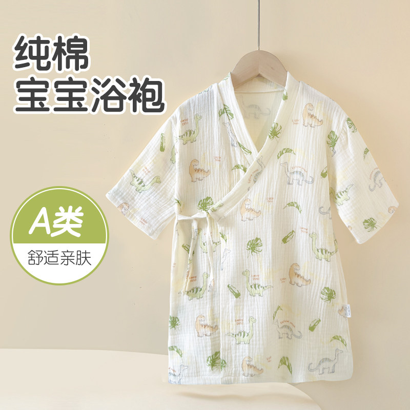 儿童纯棉纱布浴巾四季通用可穿式男女宝宝洗澡速干吸水斗篷浴袍新