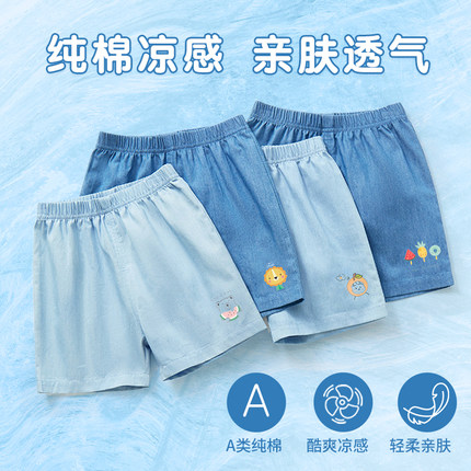 儿童短裤夏季薄款纯棉仿牛仔裤男童女童裤子夏装宝宝百搭五分裤潮