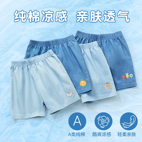 儿童短裤纯棉五分裤夏装宝宝百搭