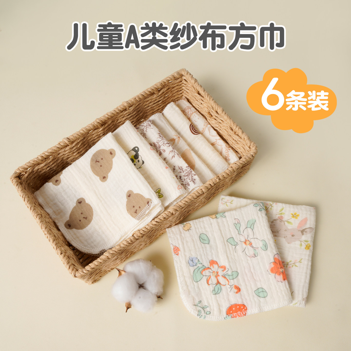 婴儿口水巾儿童纯棉A类纱布宝宝口水巾新生儿手帕绉布幼儿园方巾