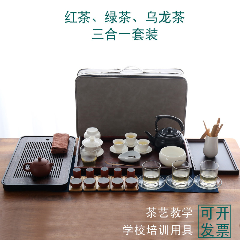 茶艺教学茶具套组红茶绿茶乌龙茶青茶通用全能三合一茶艺培训茶具