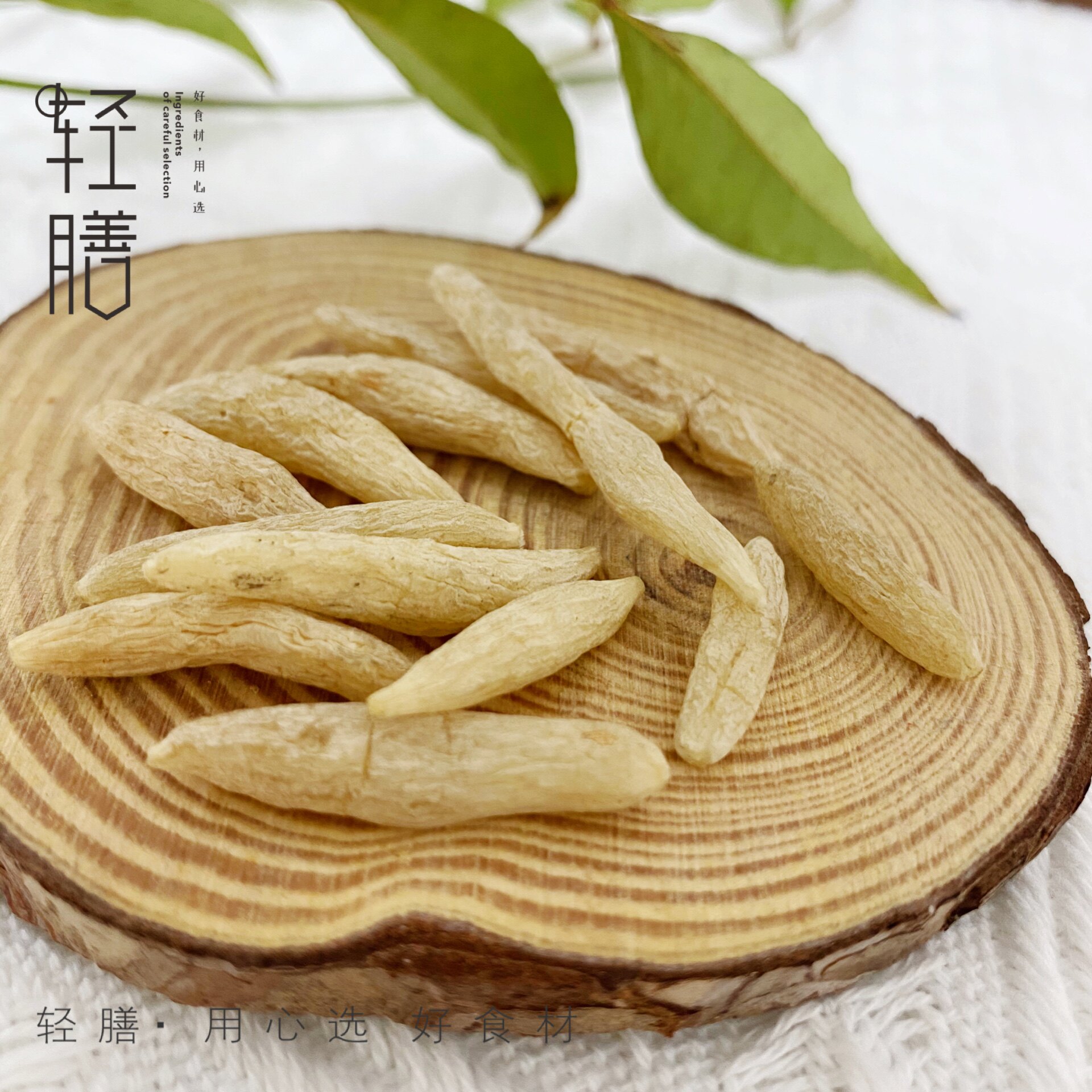 轻膳麦冬煲汤煮水材料250克秋季