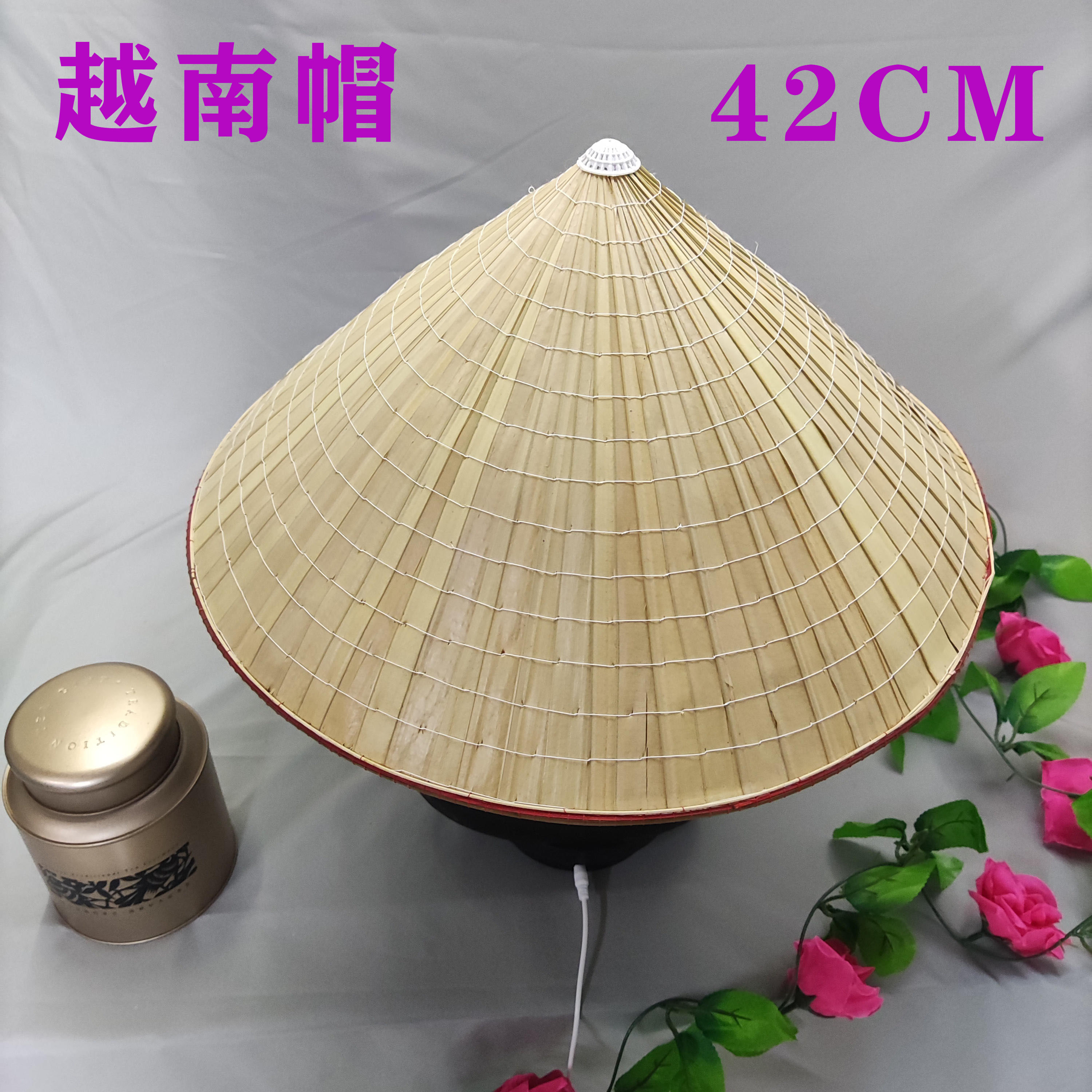 跳舞越南帽阿乜啊海斗笠成人尖顶