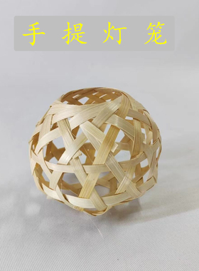 手提灯笼手工diy夜市摆摊