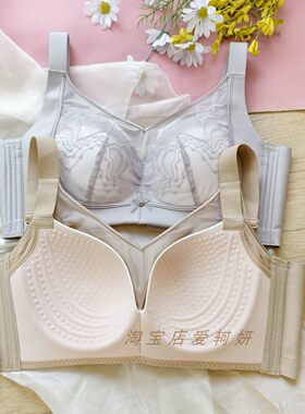 大胸D杯无钢圈按摩全罩杯高侧边