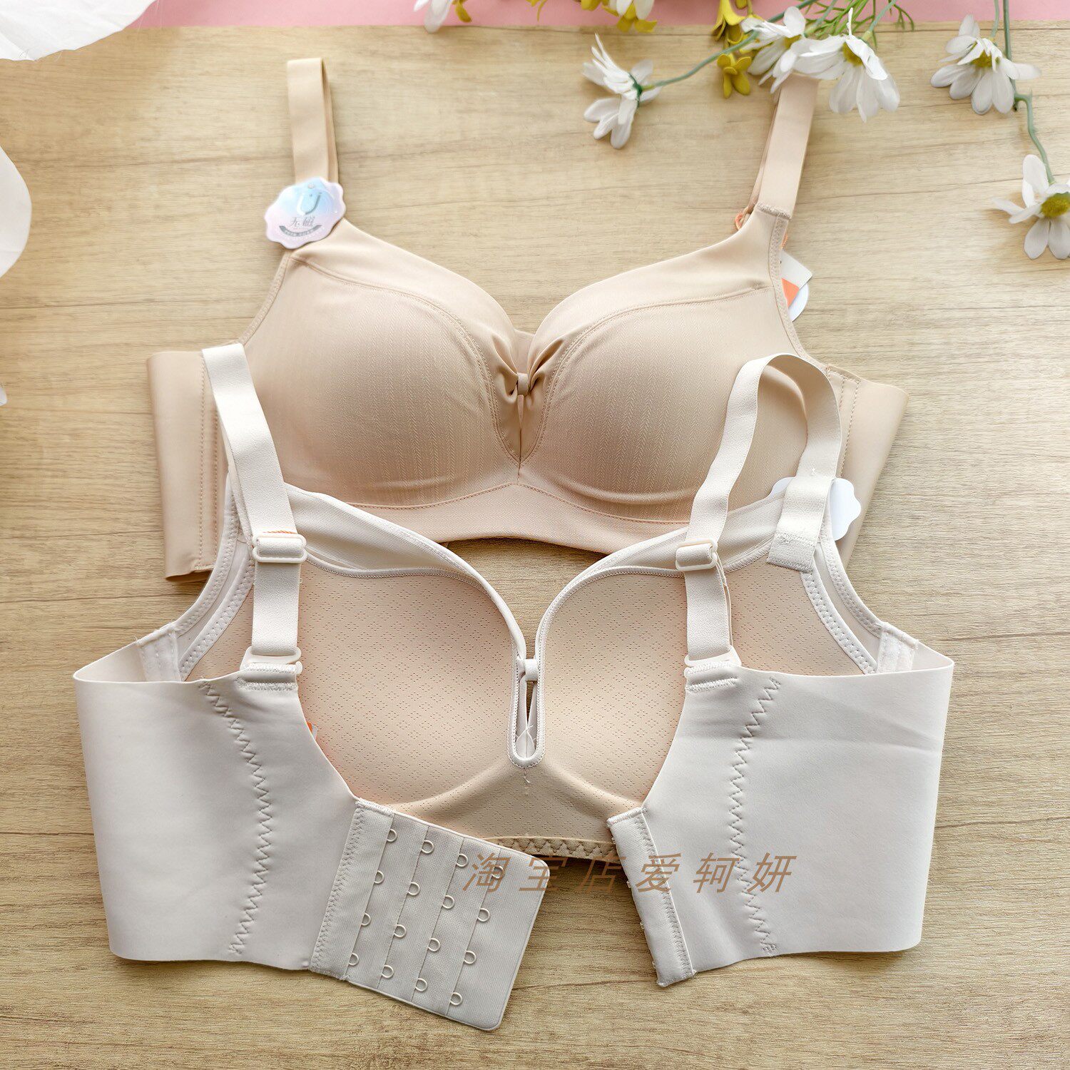 小胸厚无磁无钢圈聚拢调整型文胸四排扣纯色无痕透气平胸性感内衣