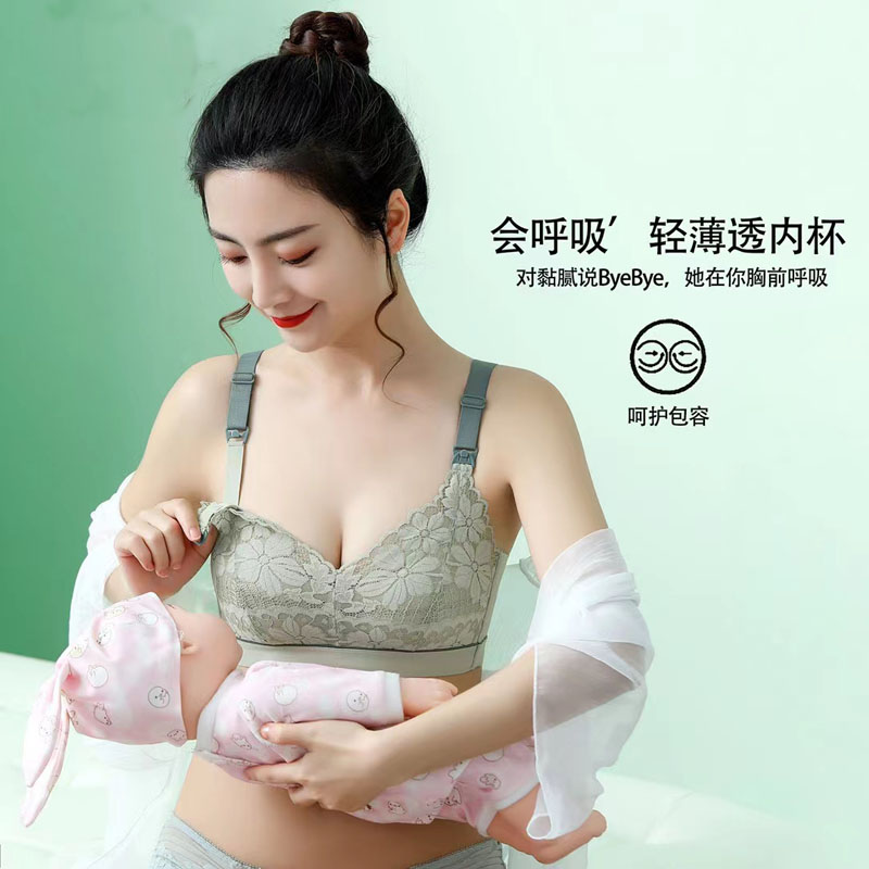 蓝色菲儿蚕丝乳胶杯哺乳文胸孕期喂奶无痕上托舒适透气薄蕾丝内衣