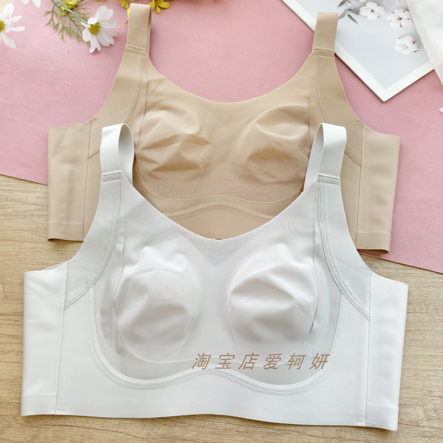 大胸提拉超薄显小无痕聚拢调整型文胸透气无钢圈舒适粉底液内衣女