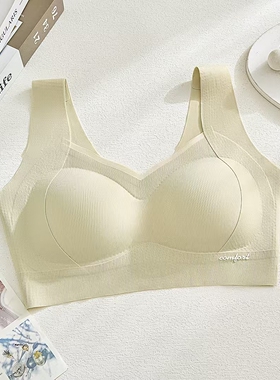 夏季背心薄舒适聚拢美背上托防下垂文胸纯色按摩胸垫运动睡眠内衣
