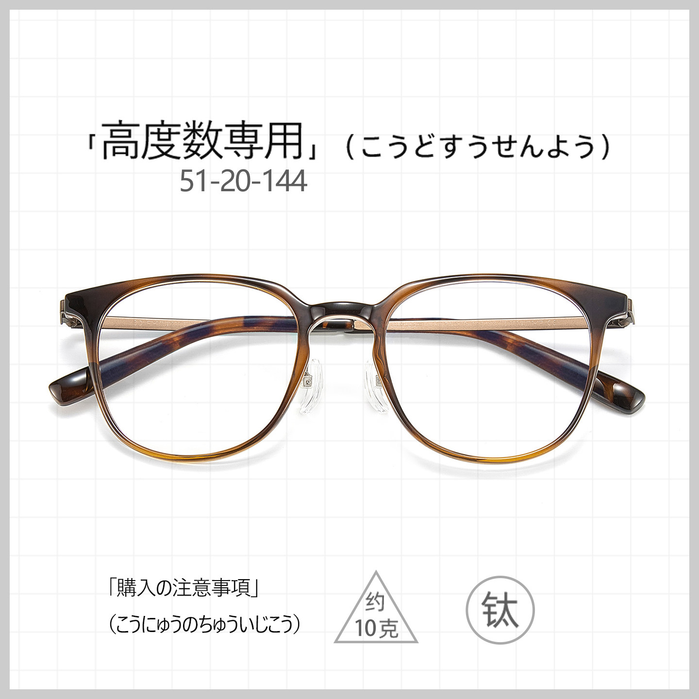 51高度数近视眼镜框女宽边素颜小脸钛全框可配有度数成品超薄镜片