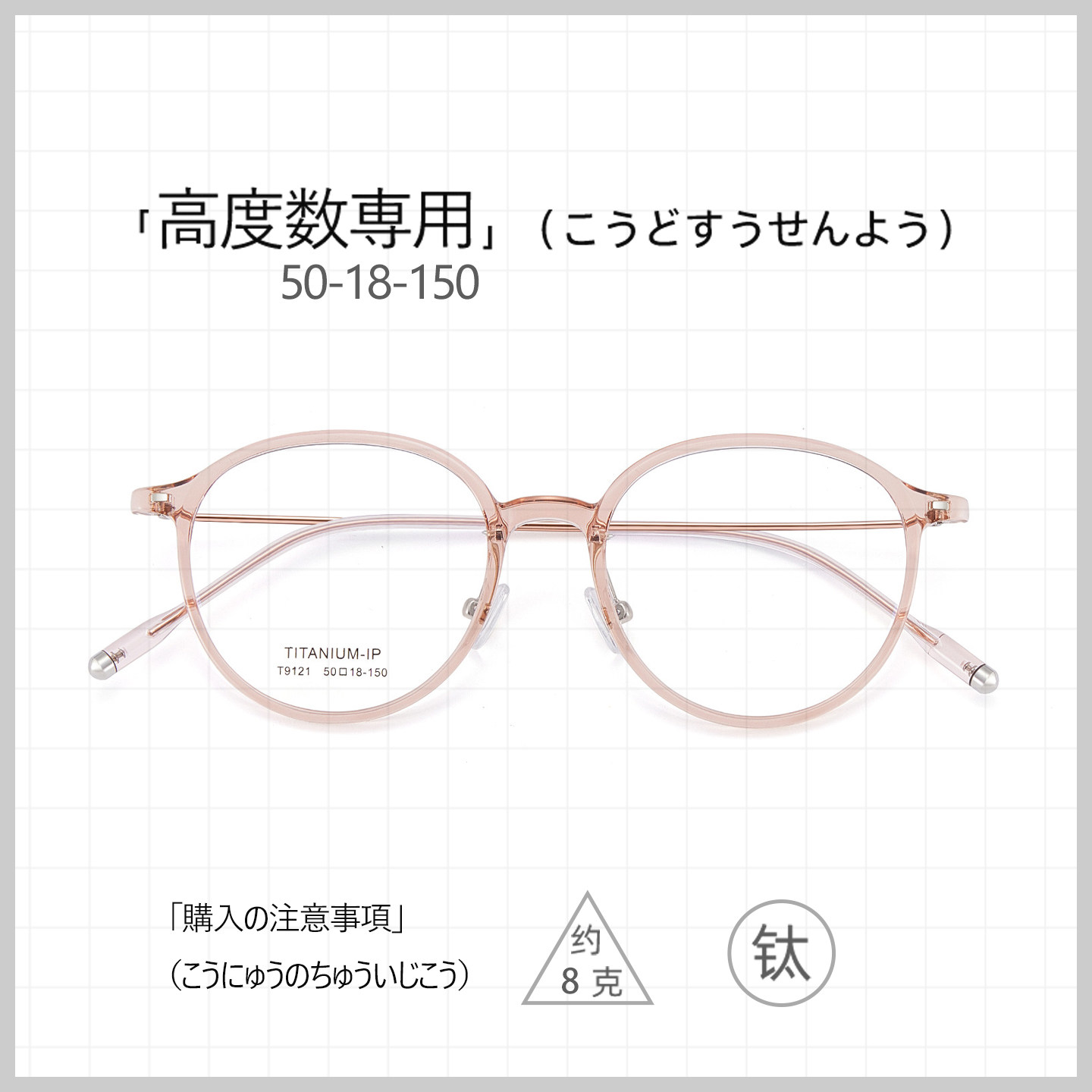 50韩国羽钛文艺复古超轻高度数近视眼镜女全框可配成品眼镜框透明