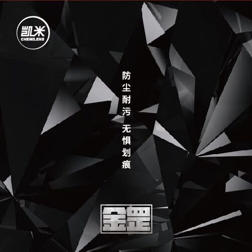 韩国凯米U6眼镜片1.74超波金罡膜防划痕划伤防尘耐污防蓝光抗镜片
