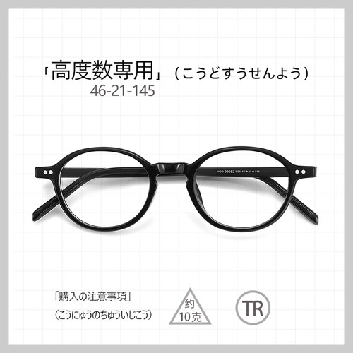 46甜美豹纹网红tr防蓝光眼镜框素颜4mm宽边配高度数近视眼镜成品