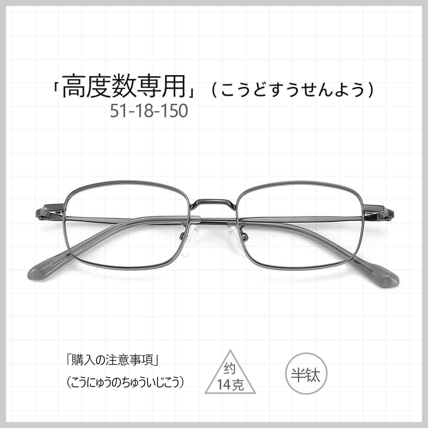 51高度数眼镜框男厚边小尺寸钛配成品高度近视眼镜商务全框超薄镜