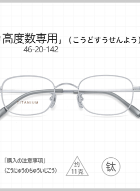 46高度数近视眼镜女纯钛全框豹纹小脸小框可配成品有度数眼镜超薄