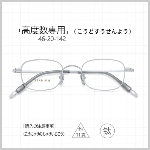 46高度数近视眼镜女纯钛全框豹纹小脸小框可配成品有度数眼镜超薄