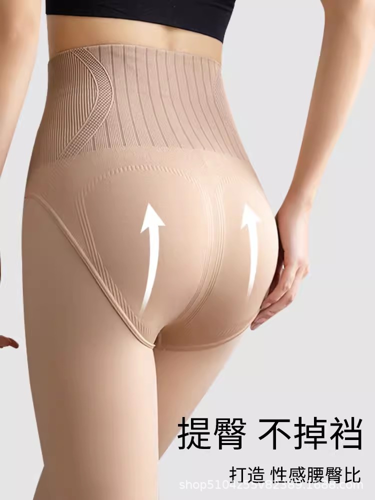 高腰收腹春秋冬薄款加绒光腿神器