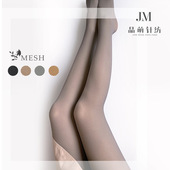 春秋冬一体性感网纱假透肉打底裤 透肤无缝网眼加绒 袜显瘦踩脚薄款