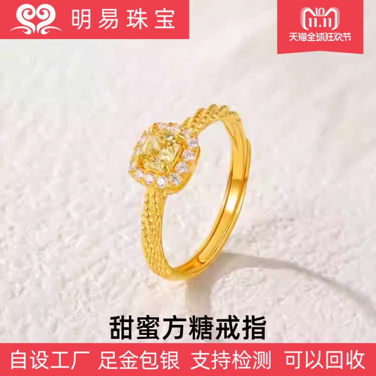 金包银小方糖戒指女时尚