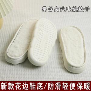 手工钩织拖鞋云朵鞋底批发冰条线编织居家拖鞋防滑保暖轻便勾鞋底
