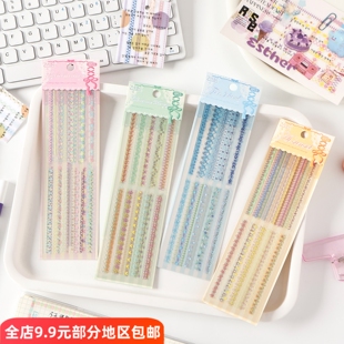 暮色织梦精致花边PET贴画6张自带切膜可爱分割线边框手账素材贴纸