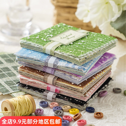 布间浪漫混合材质混合素材纸手工手账拼贴手帐布料便签diy背景纸