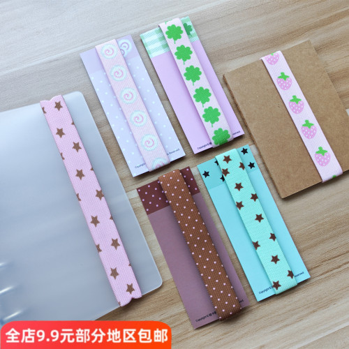 印花松紧绑带笔记本防爆本弹性装饰收纳笔插手帐周边实用小物件