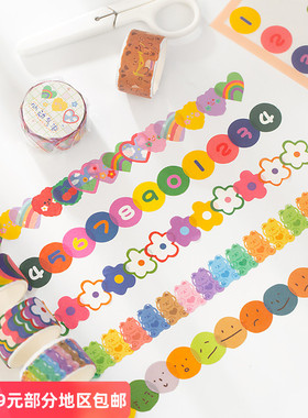 单片和纸胶带贴纸软啾啾 可爱数字爱心花花手帐拼贴小卡装饰100枚