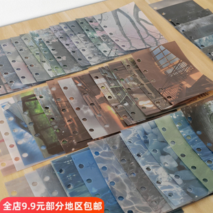 M5高颜值水滴雨痕风景内页活页硫酸纸账本半透明素材拼贴绘画临摹