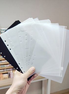 点点家简约手帐活页计划本A5记事本pp手账日记内页分隔板通用配件