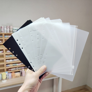 点点家简约手帐活页计划本A5记事本pp手账日记内页分隔板通用配件