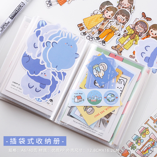 ins小卡片明信片便签纸手账贴纸收纳册a6大容量相册插页式