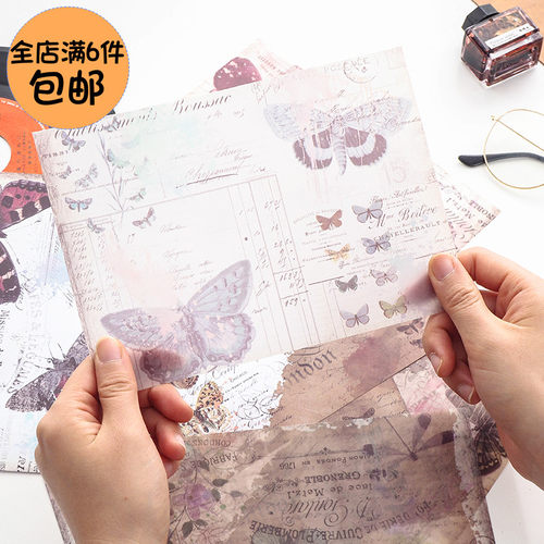 图书背景质量怎么样 图书背景口碑怎么样 小麦优选