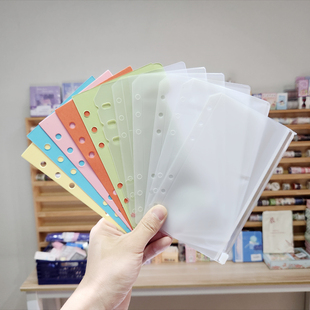 简约磨砂A6多功能6孔活页收纳册 胶带贴纸分装板收纳袋索引百搭